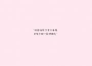 开云体育入口-从湮没到爆裂，基耶萨的狂啸撕裂威斯特法伦，瑞士决胜局将多特蒙德钉上意外之柱