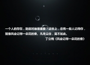 开云-闪电与孤狼，福克斯独舞，雷霆险胜深圳