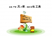 开云体育APP下载-铁闸与油门，东方国度的双重极限律动