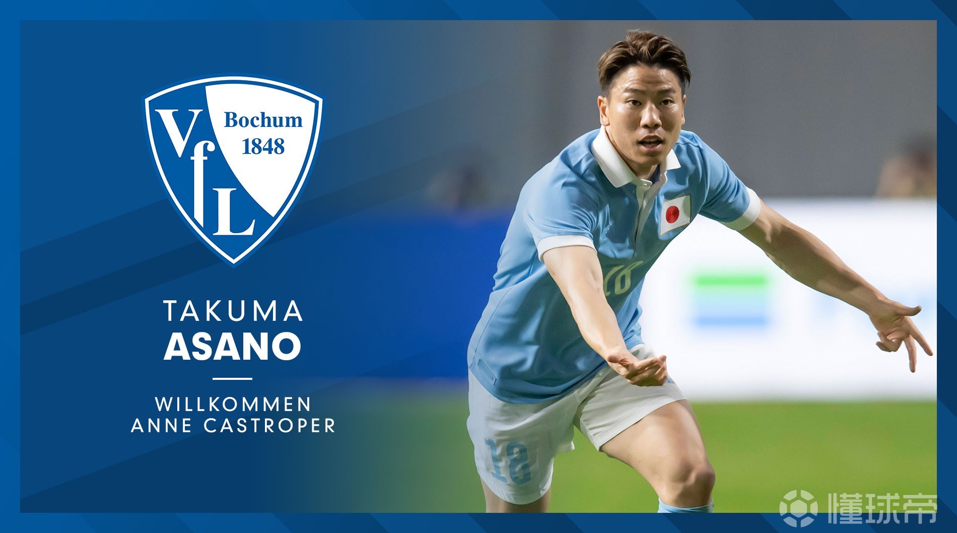 波鸿后防严密，坚决守住进球优势的简单介绍