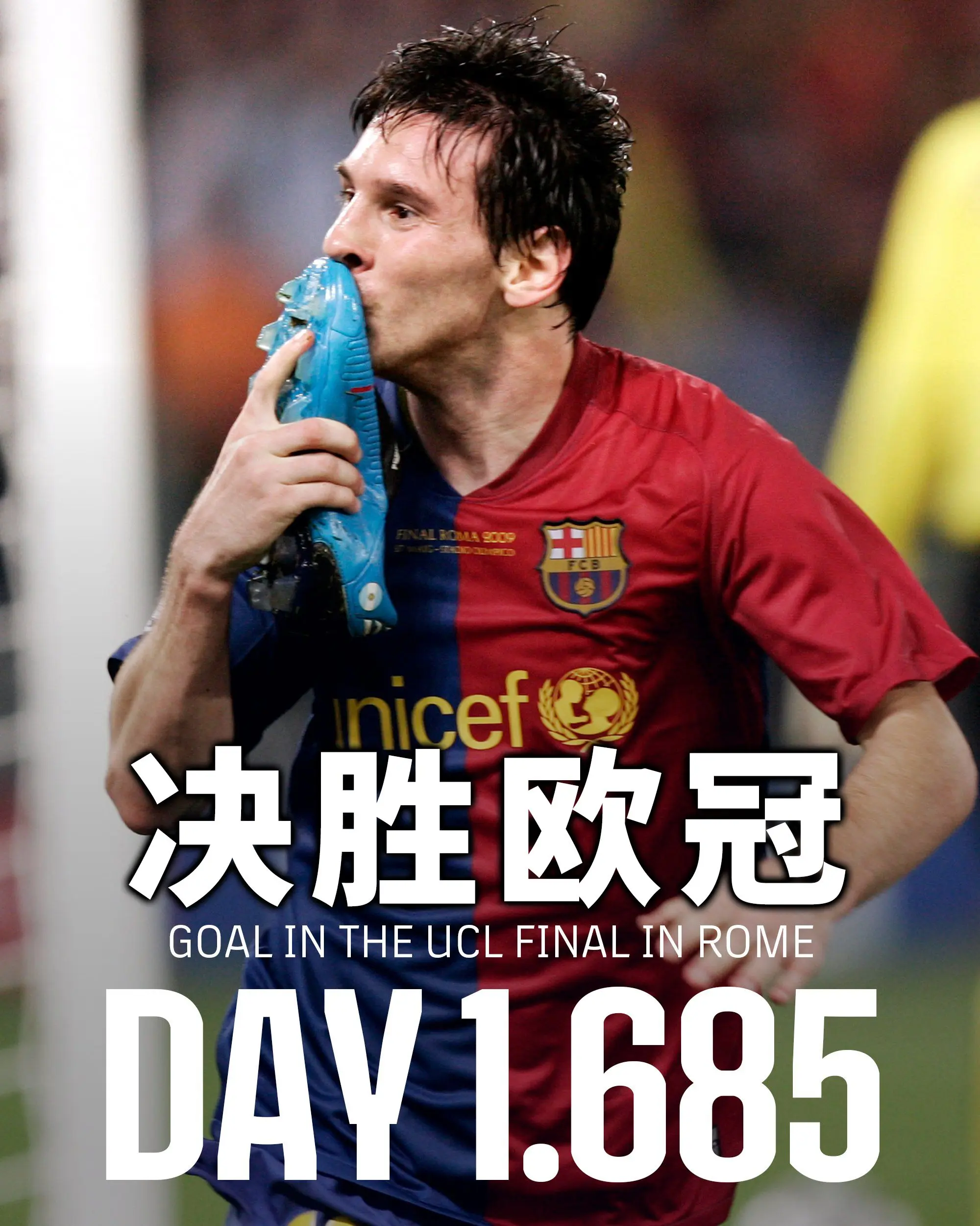 梅西连场破门，助巴萨继续不败的简单介绍