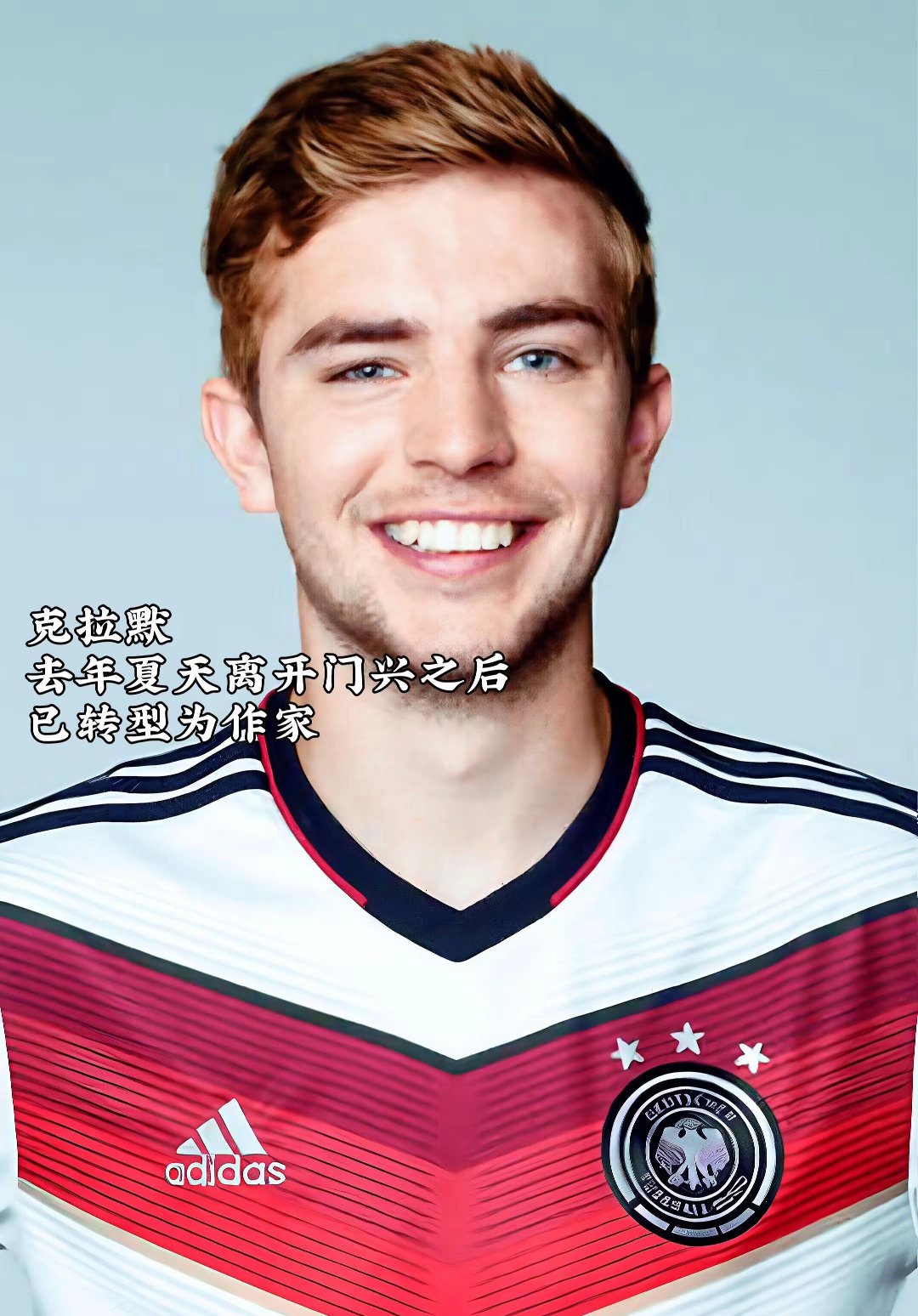 德国球员因伤退出世界杯引发关注