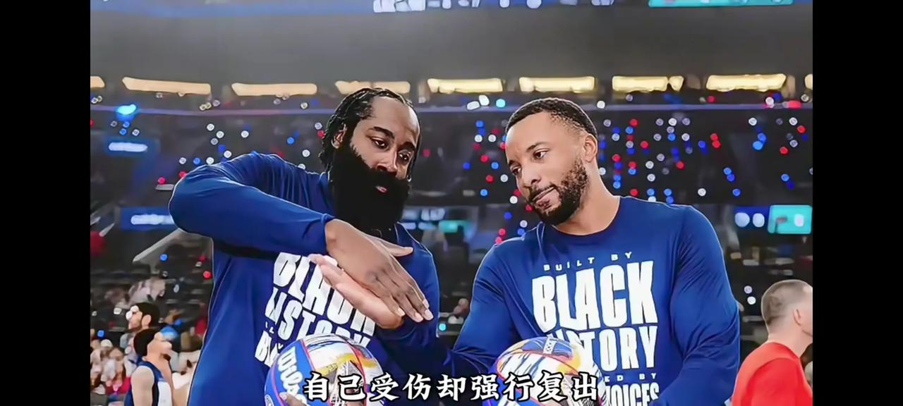 火箭击败魔术，哈登再度神勇砍下++的简单介绍