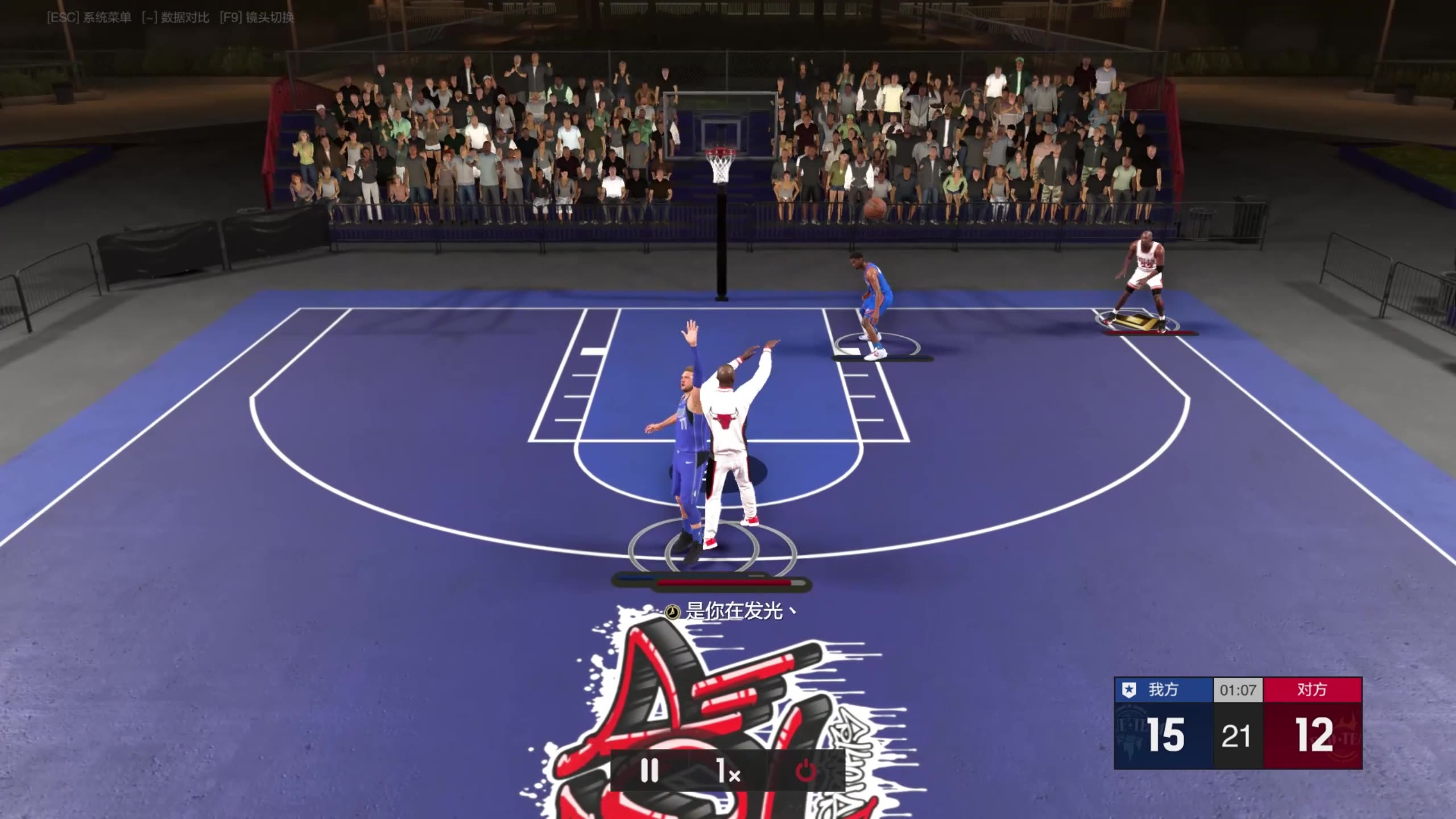 包含球员技术卓越，成功截断对手进攻的词条