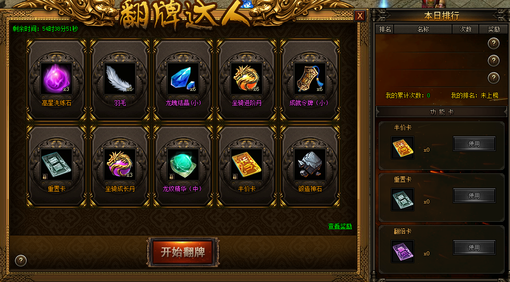 比拼牌面，速度传奇再战新秀！的简单介绍