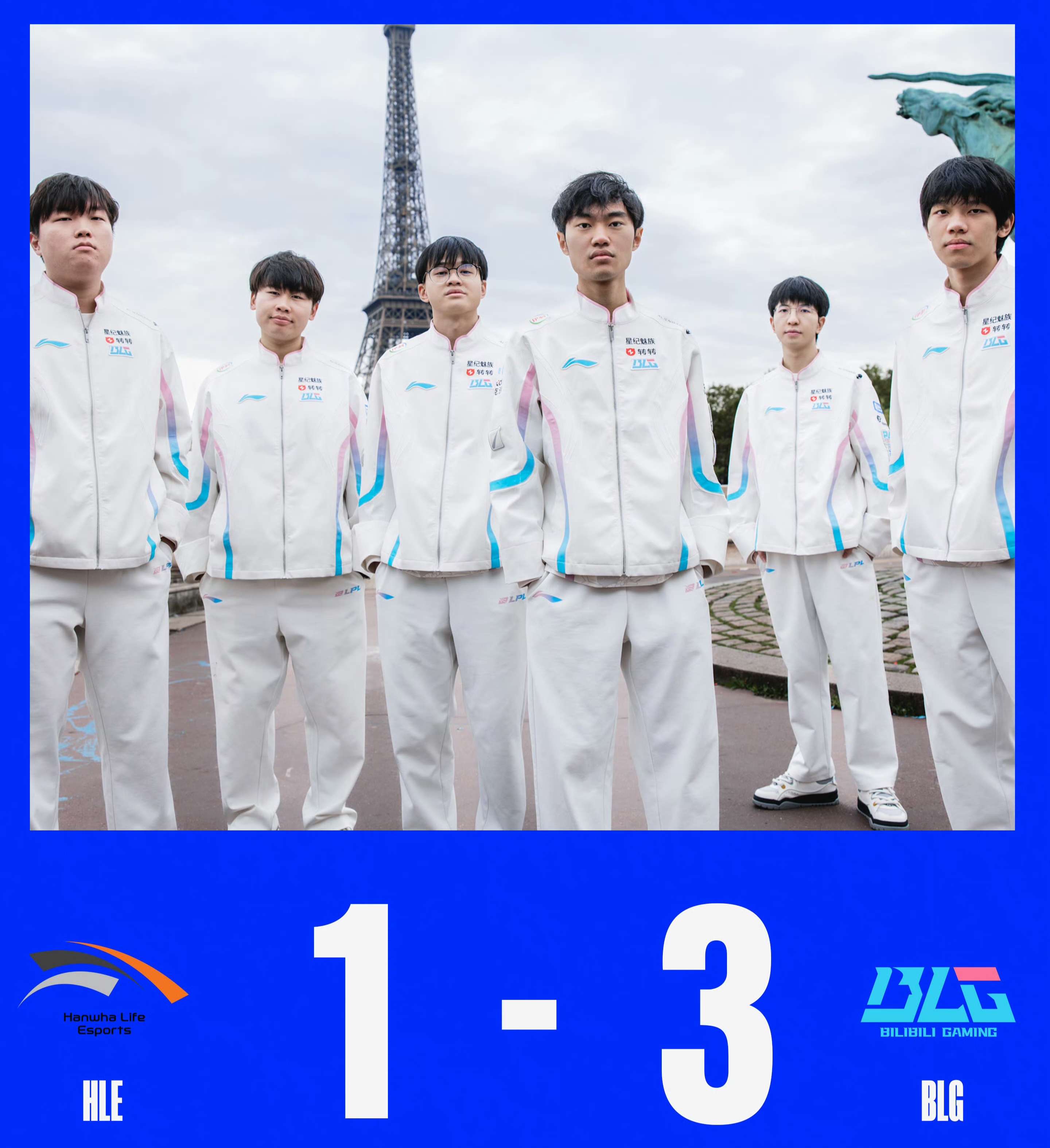 惊天逆转！LPL战队挺进四强