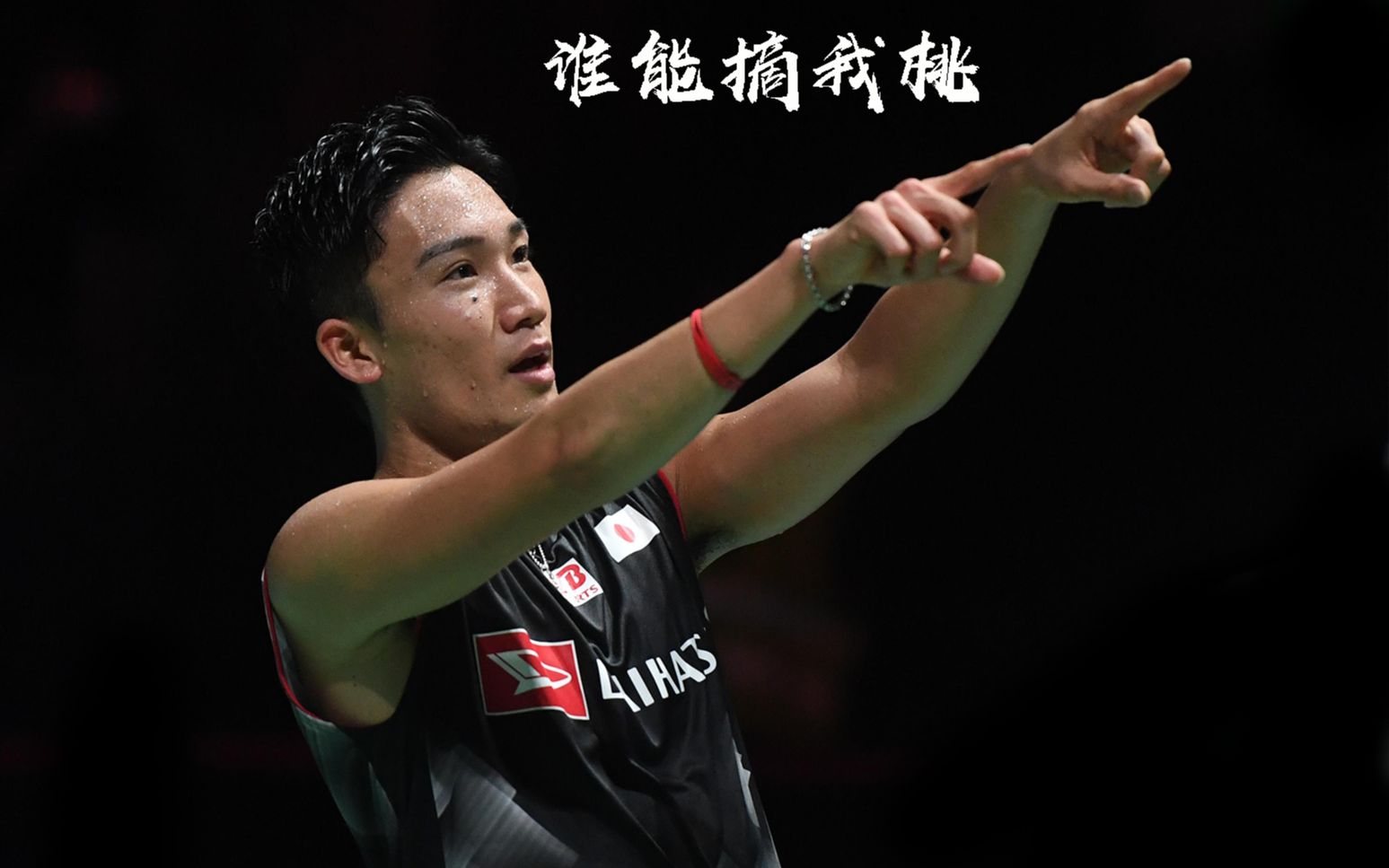 丹麦队轻取印度队，桃田贤斗扛起全队的简单介绍