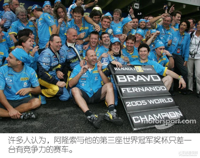 迈凯伦翻盘威廉姆斯,阿隆索刷新纪录 迈凯伦翻盘威廉姆斯,阿隆索刷新纪录