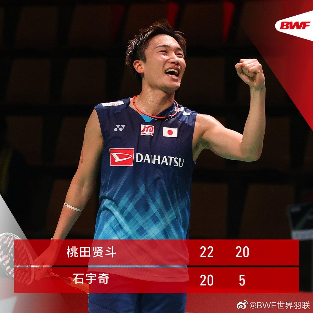 德国队翻盘法国队，桃田贤斗扛起全队