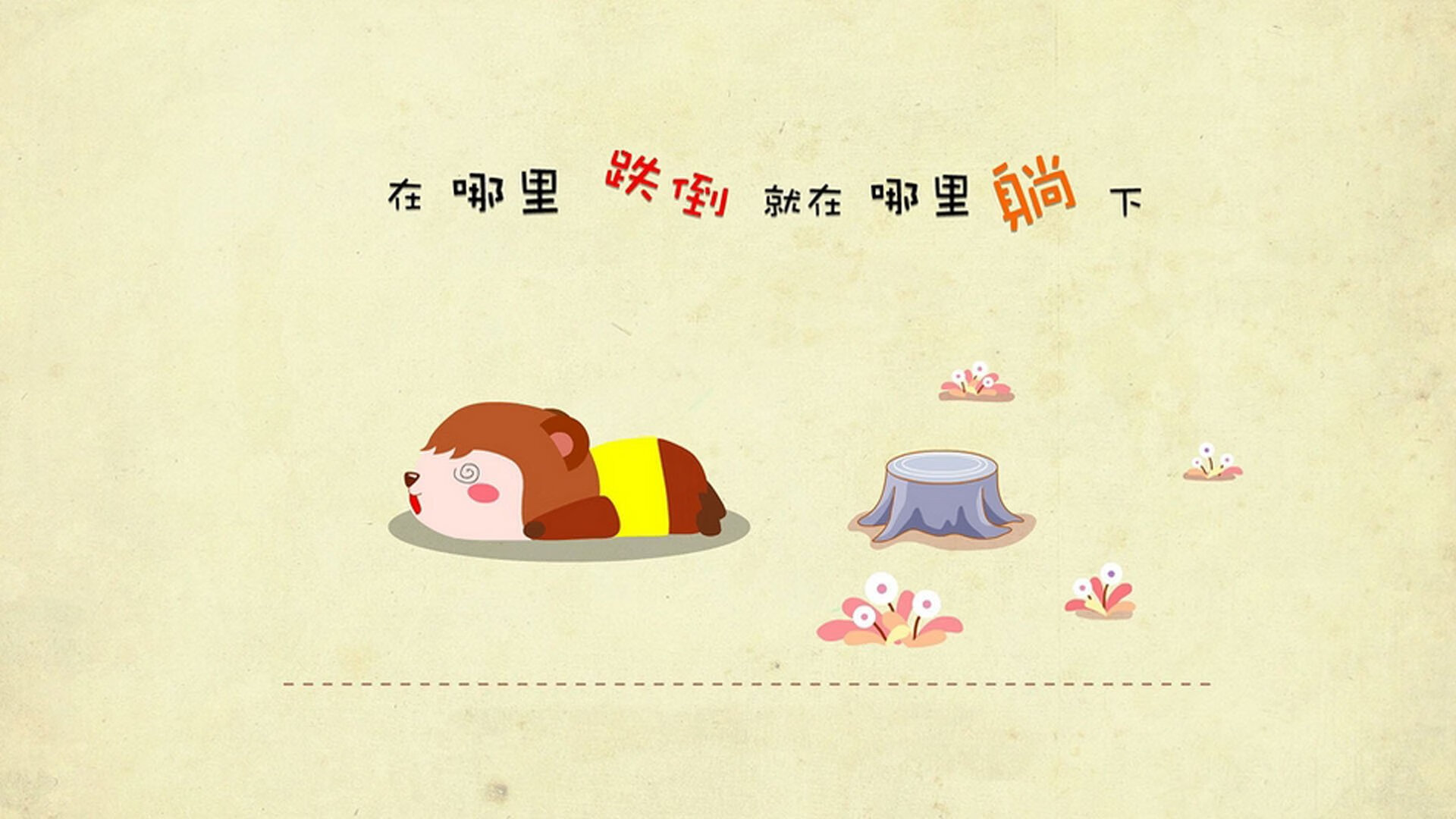 当雄鹿决战遇上足球圣殿,一场不可能的唯一瞬间