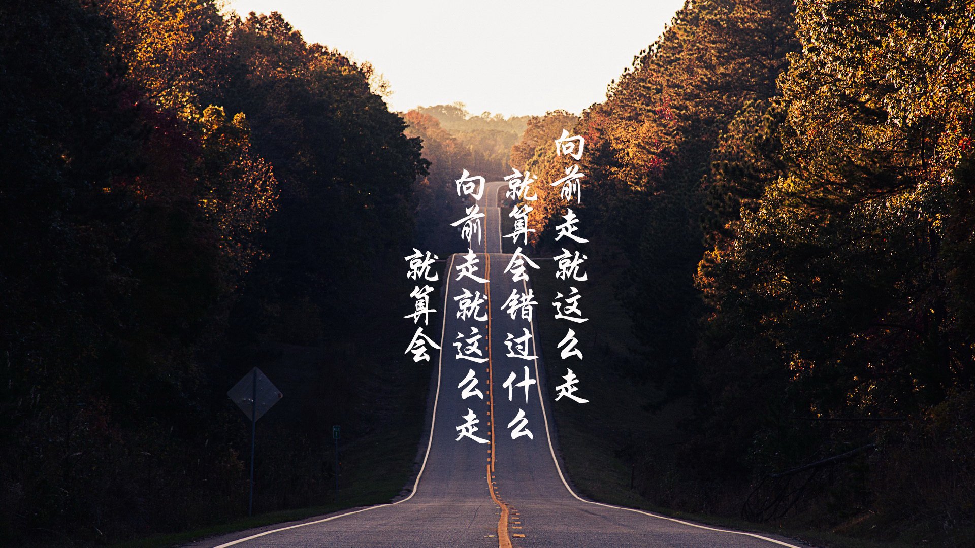 月下悬崖,阿拉巴那一脚如何踢碎拜仁的十年魔咒?