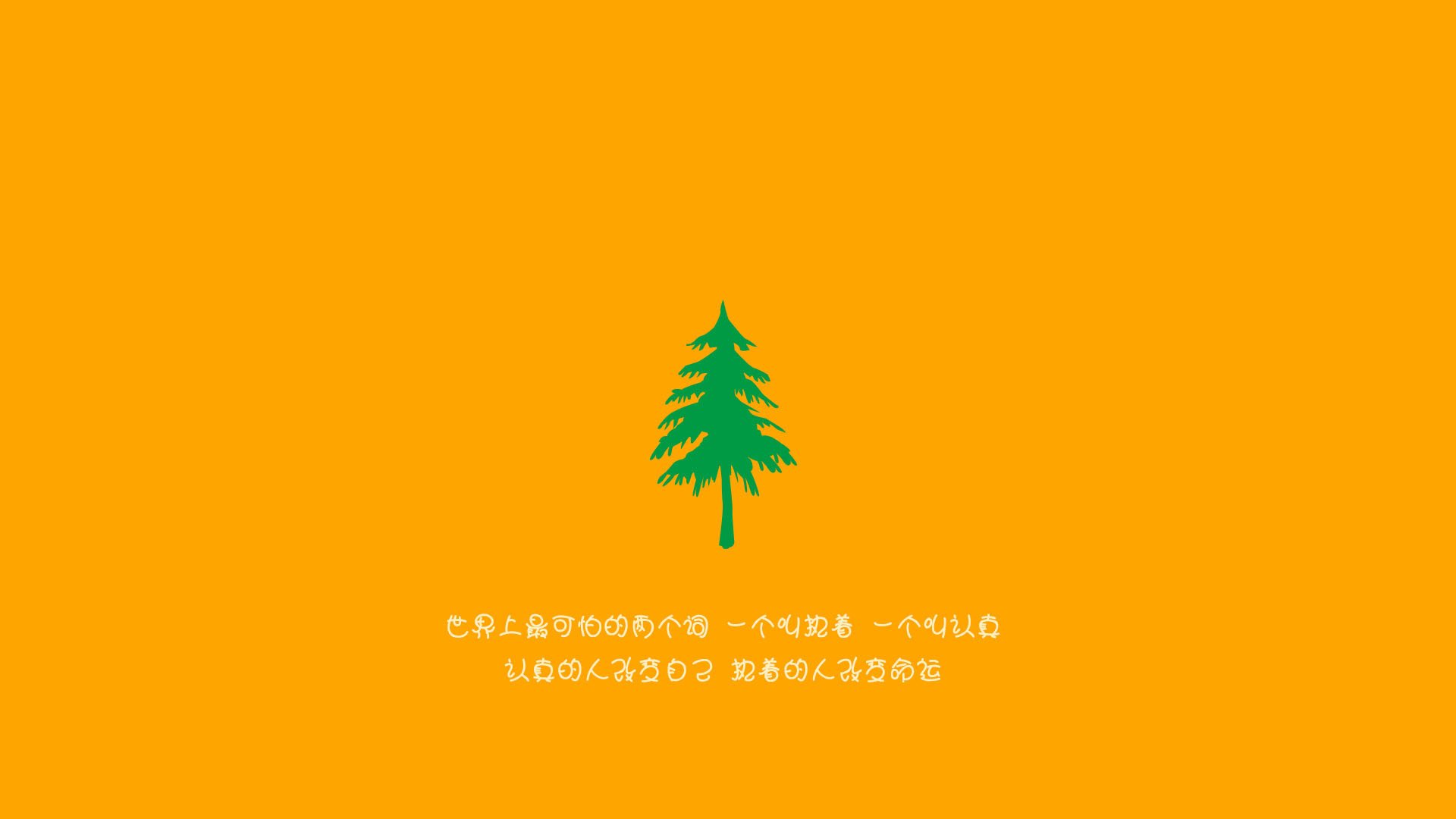 面庞如火山,夜幕终成王