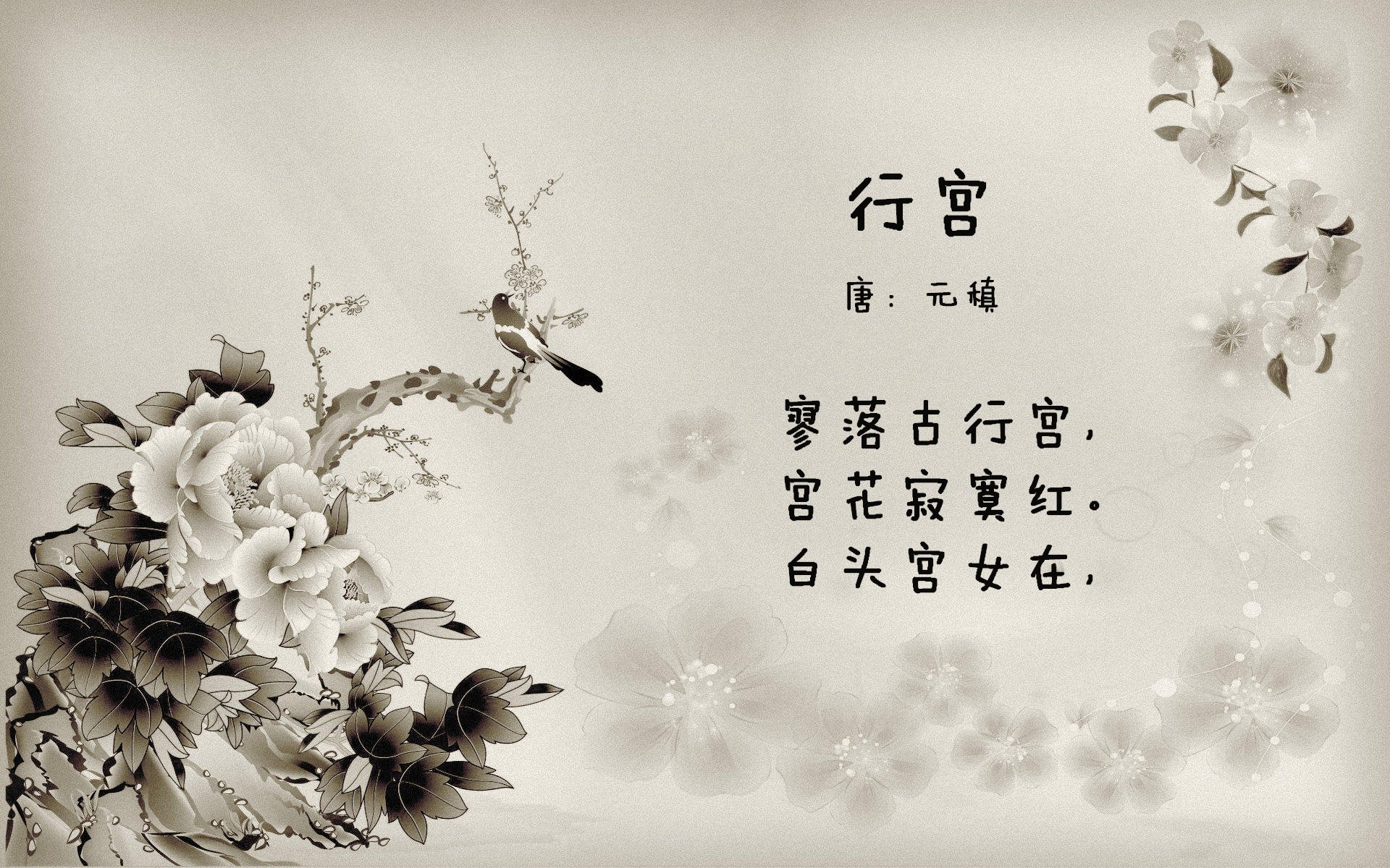 那只看不见的手,爵士绝杀快船与库里掌控的季后赛蝴蝶效应