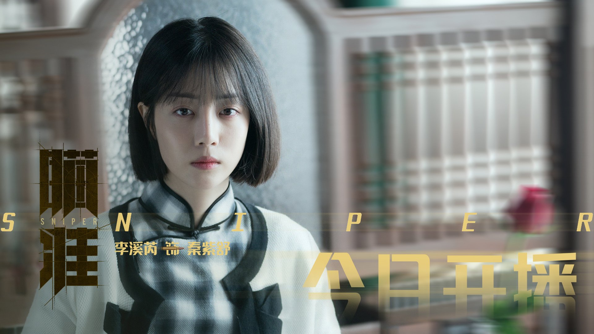 沉静中爆发,戈贝尔化身关键先生,黄蜂硬仗取胜雷霆