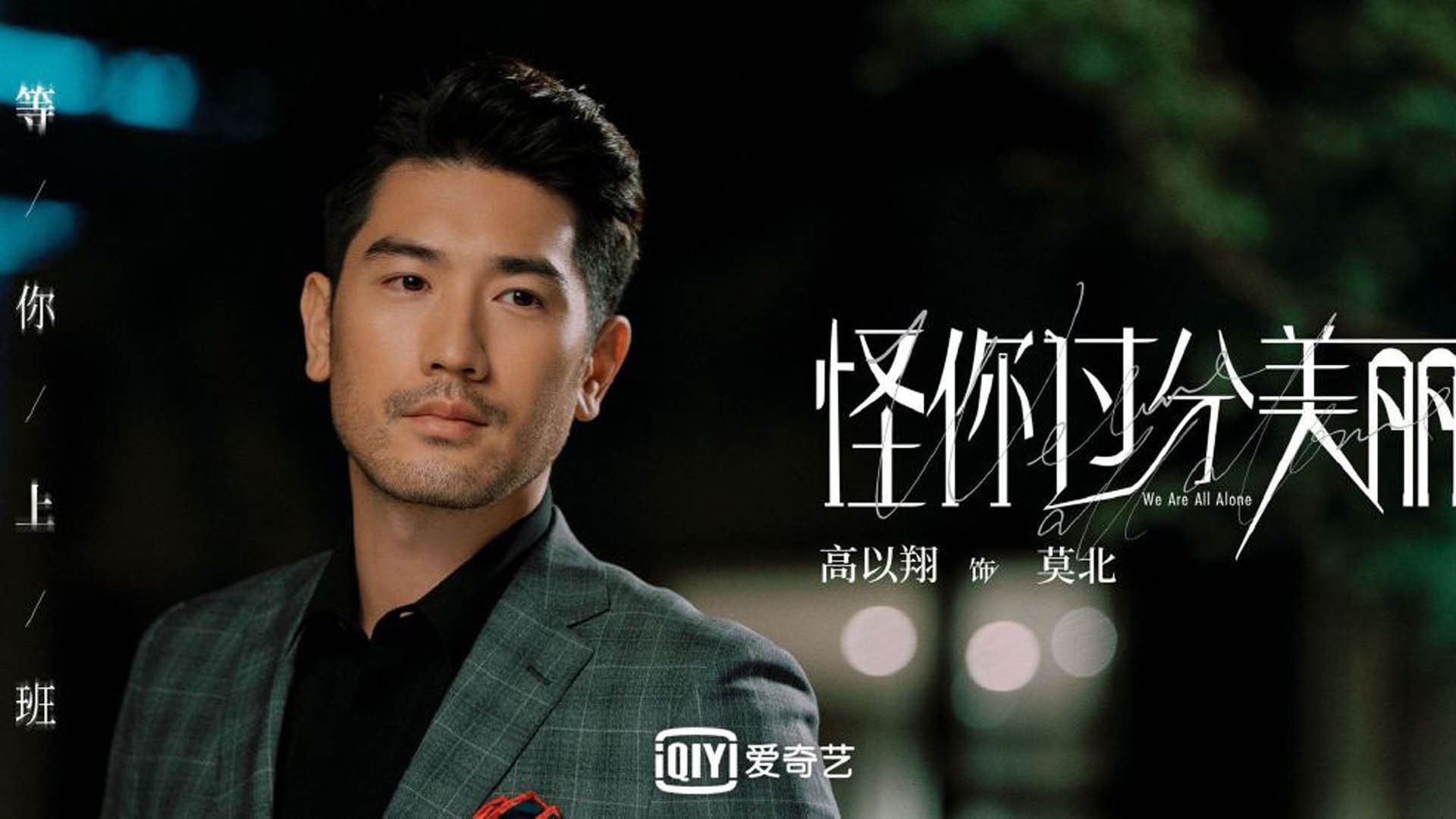 控场大师!切特编织进攻交响乐,热火酣畅踏平广厦队