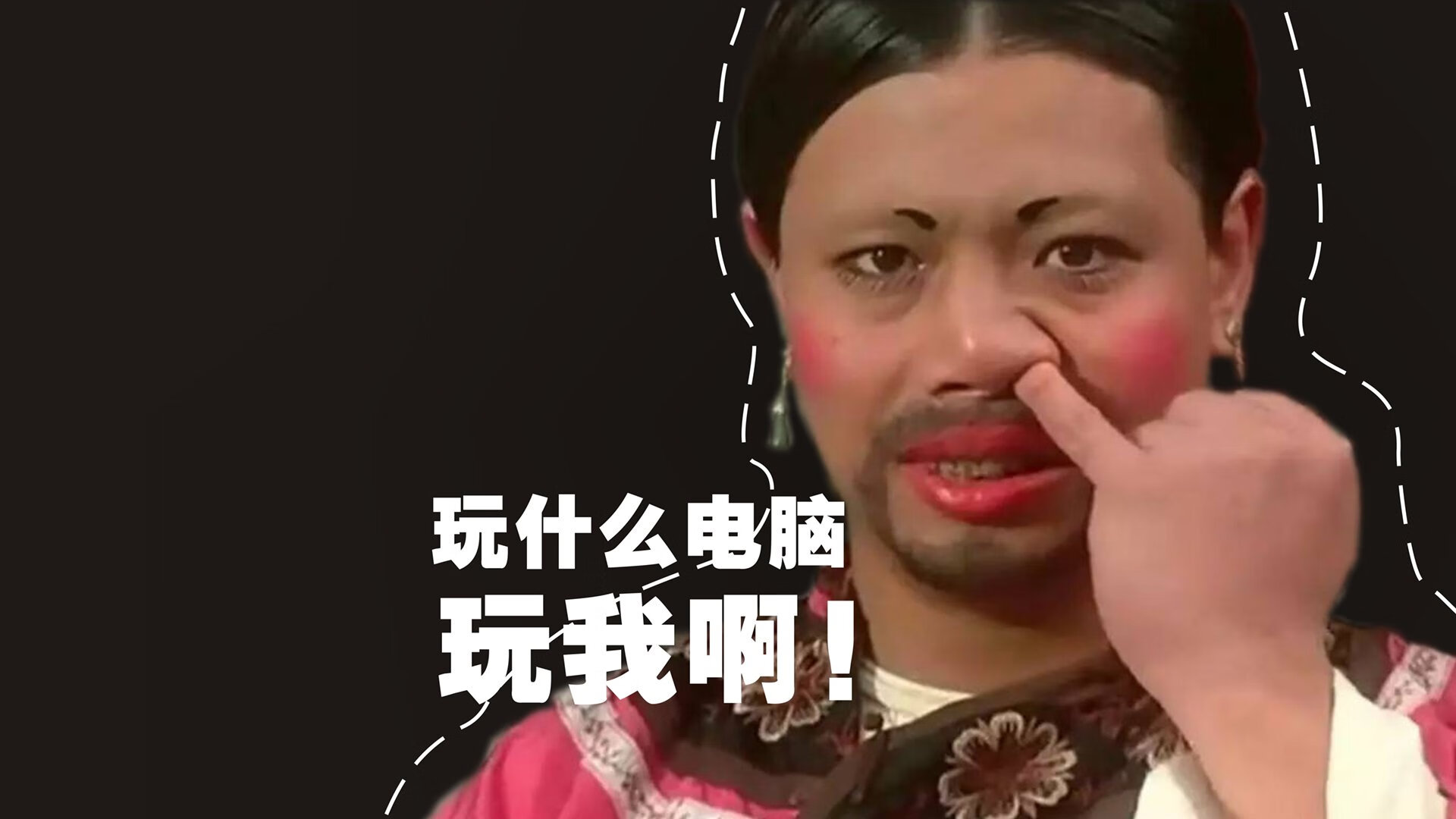 孤胆枪火,霍勒迪的独奏曲与尼克斯的沉默葬歌